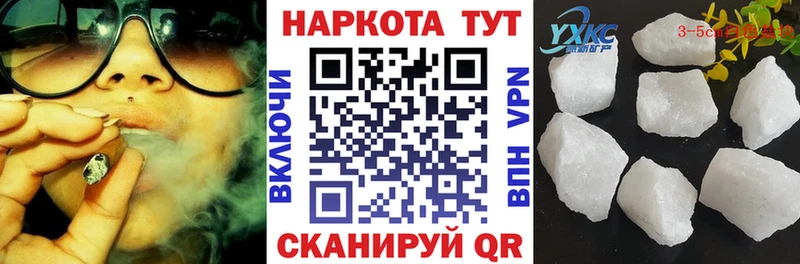 Купить Конопля  КОКАИН  Псилоцибиновые грибы  АМФЕТАМИН  МЕФ  Codein  ГАШ  Дзержинский