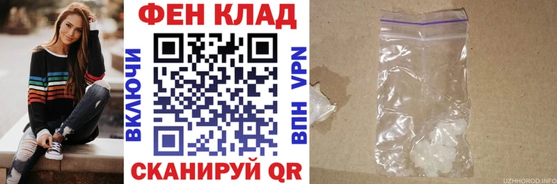 АМФЕТАМИН Розовый  Купить закладки  Дзержинский 