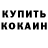 АМФЕТАМИН VHQ Maryse GD