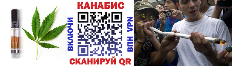 Еда ТГК конопля  Купить закладки  Дзержинский 