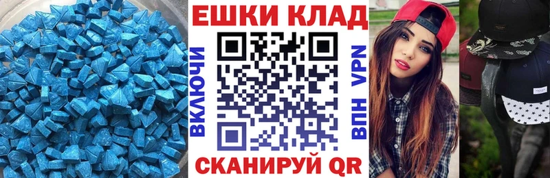 Купить  Дзержинский  ЭКСТАЗИ XTC 