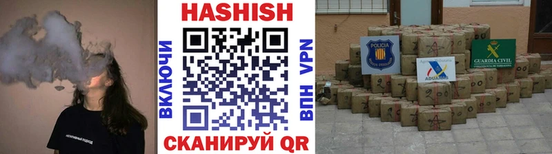 ГАШИШ Premium Дзержинский