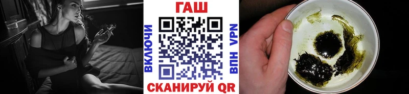 Гашиш гарик  Купить  Дзержинский 