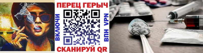 Героин гречка  Купить где  Дзержинский 