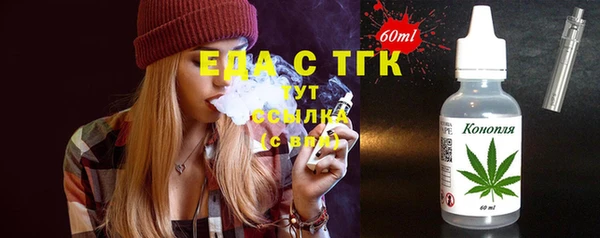 шишки Балабаново