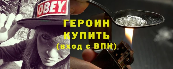 кокаин VHQ Богданович