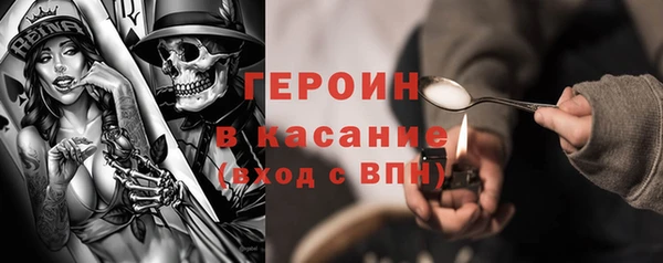 кокаин VHQ Богданович