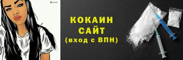кокаин VHQ Богданович