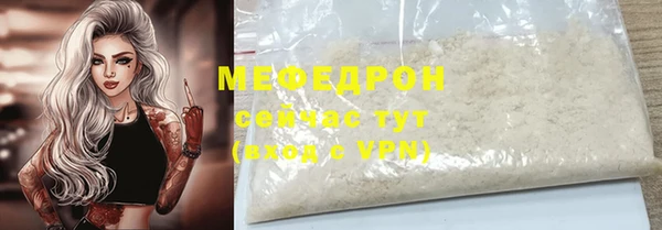 прущая мука Верхний Тагил