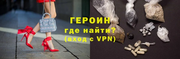 кокаин VHQ Богданович