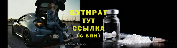 ALPHA-PVP Балахна