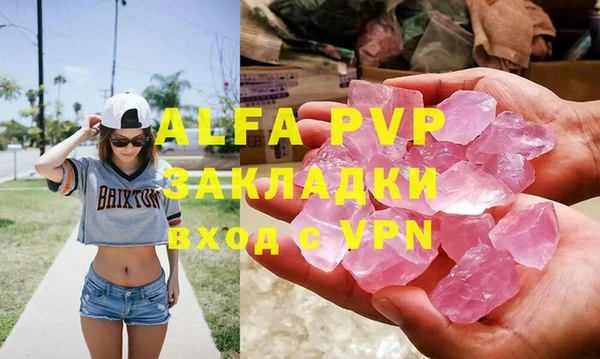 кокаин VHQ Богданович