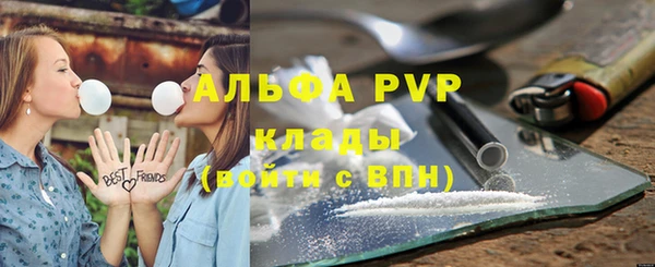 кокаин VHQ Богданович
