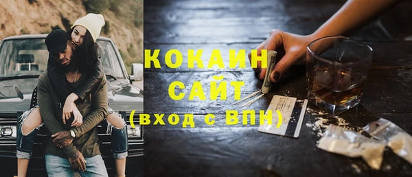 кокаин VHQ Богданович
