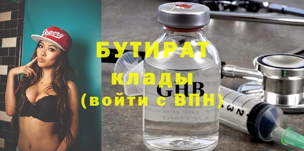 мефедрон мука Верея
