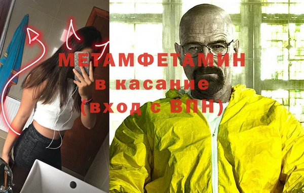 spice Богородицк