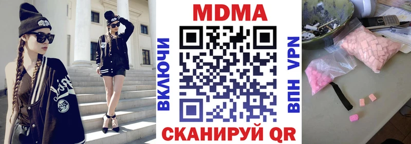 Купить закладки  Дзержинский  МДМА Molly 