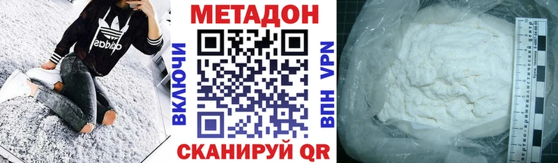 Купить закладки  Дзержинский  Метадон белоснежный 