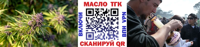 ТГК вейп  Купить где  Дзержинский 