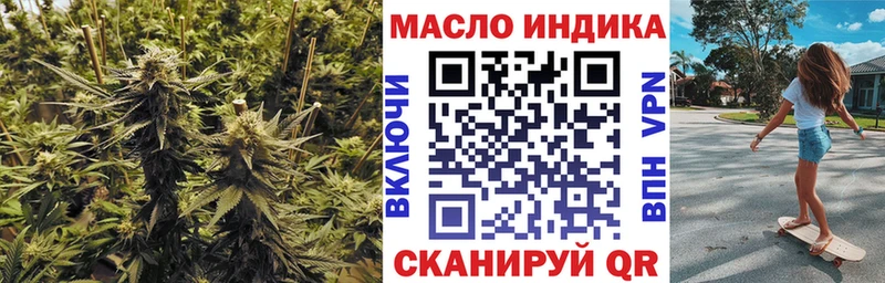 Дистиллят ТГК вейп с тгк Дзержинский